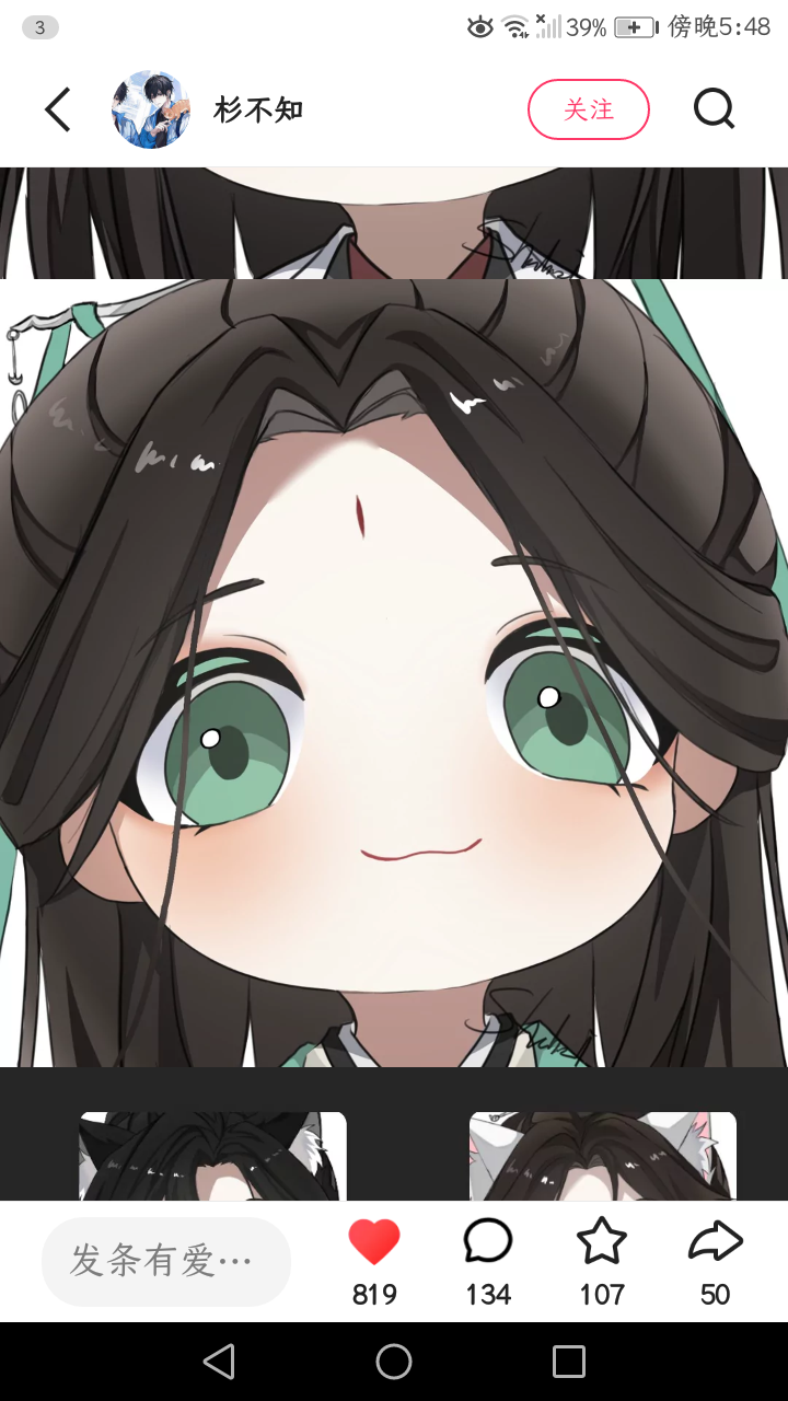 用户头像