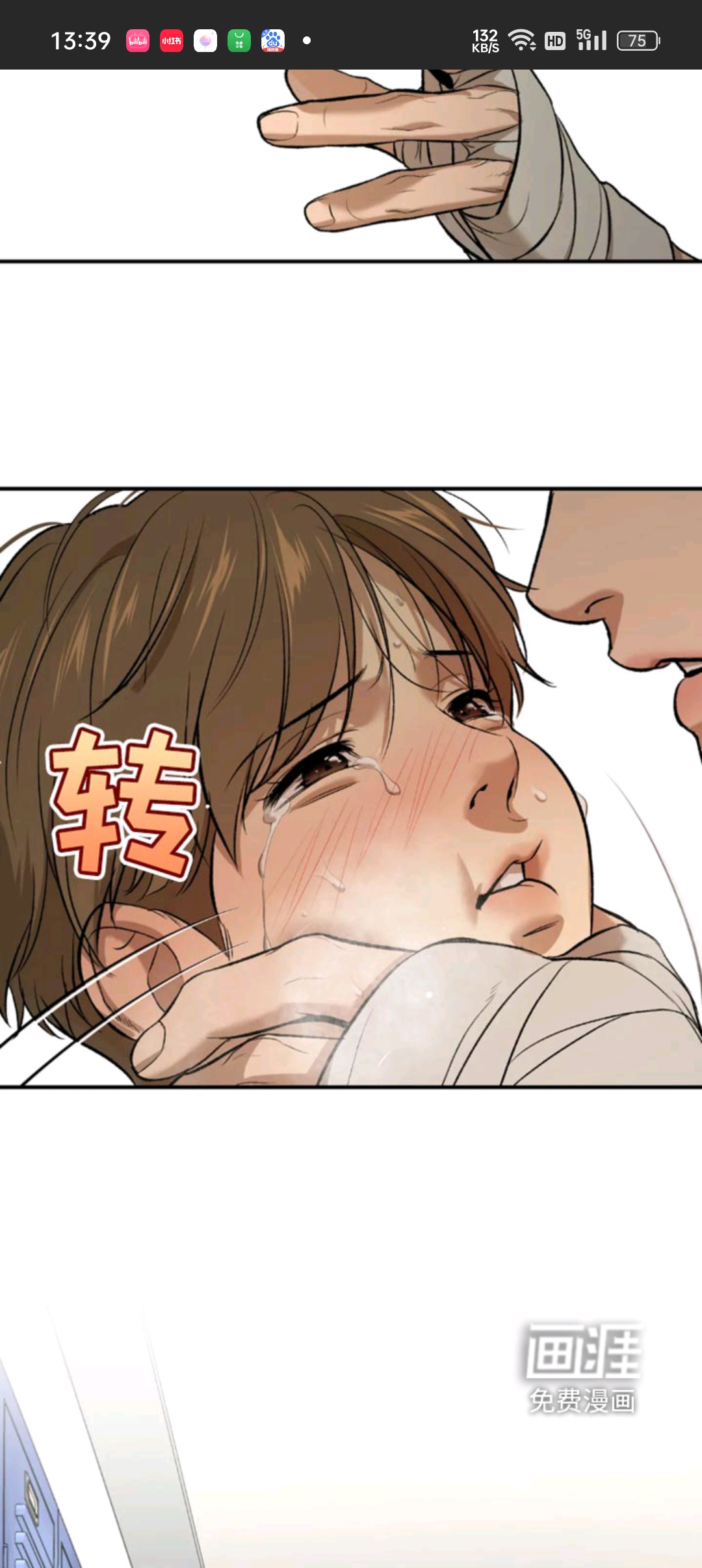 用户头像