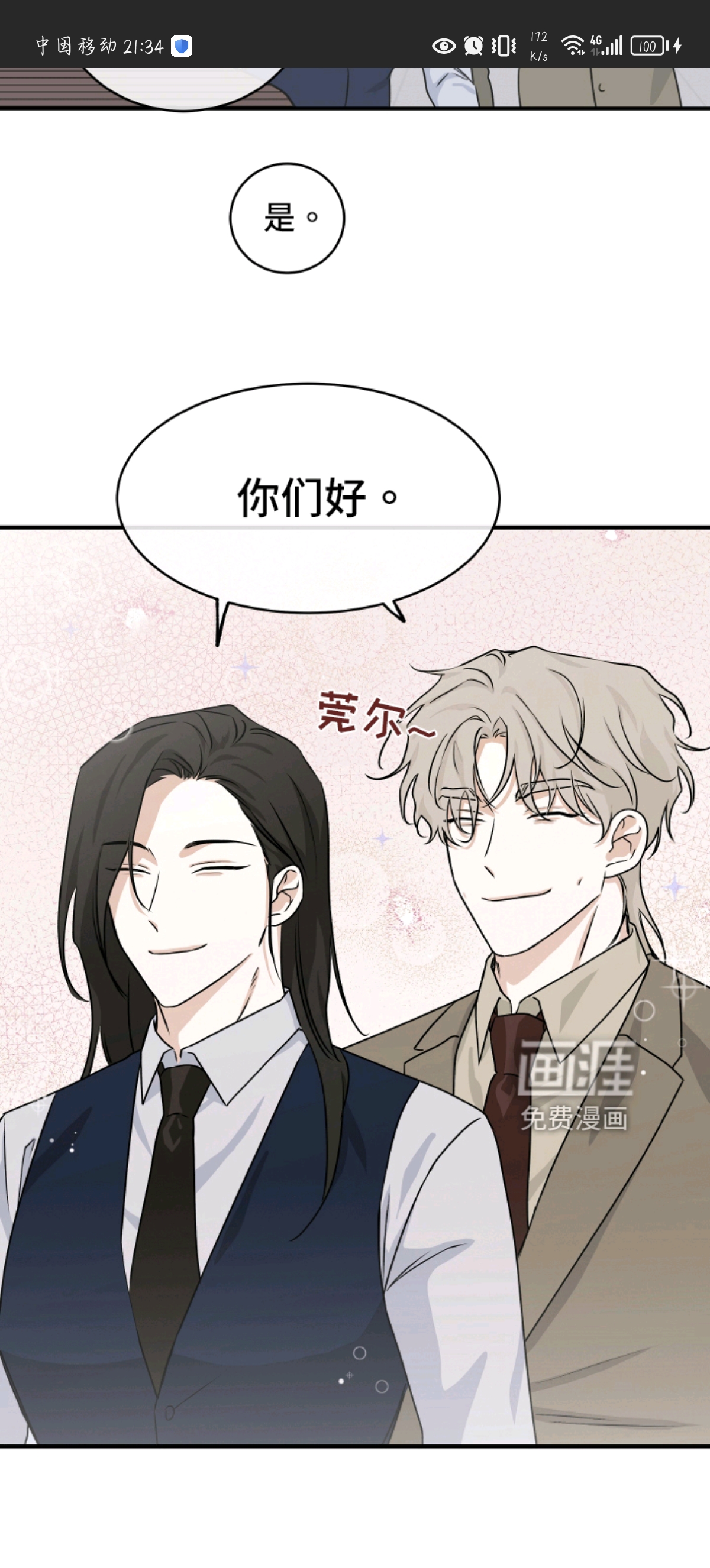 用户头像
