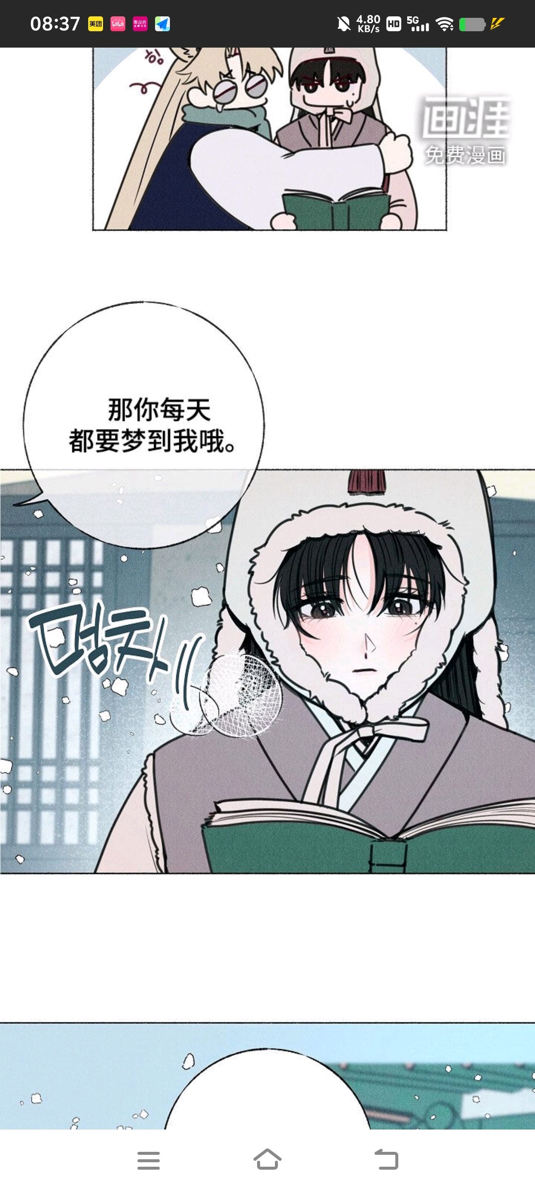 用户头像