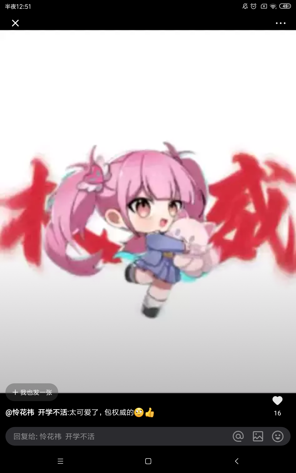 用户头像
