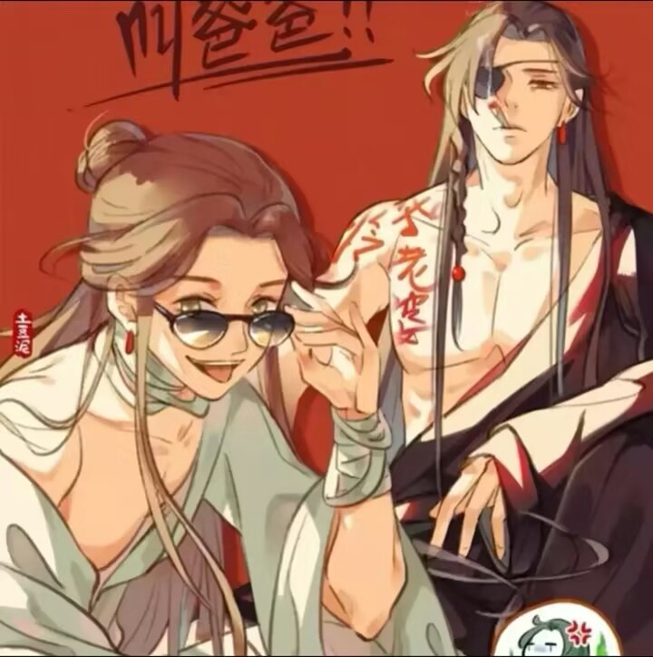 用户头像