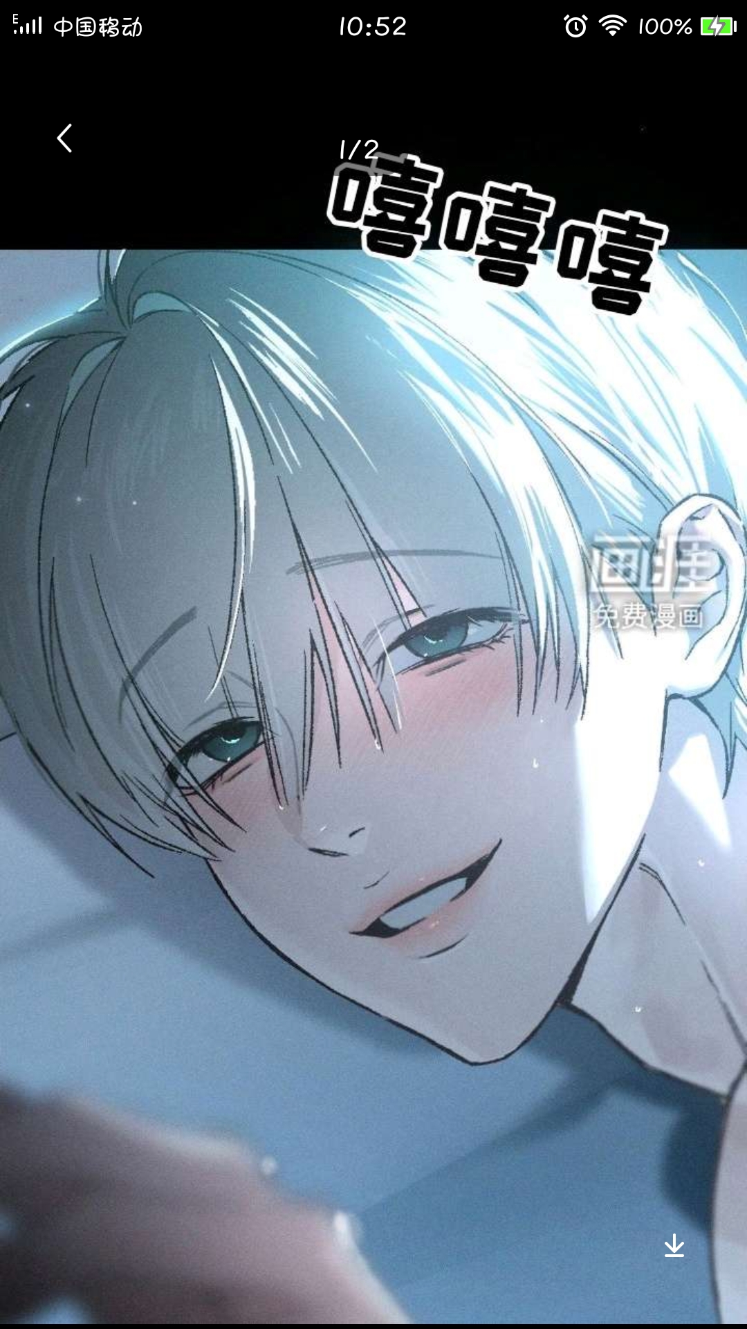 用户头像