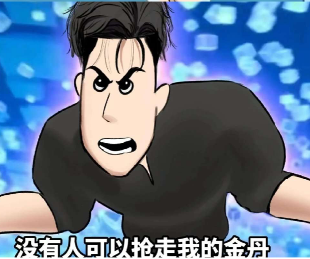 用户头像