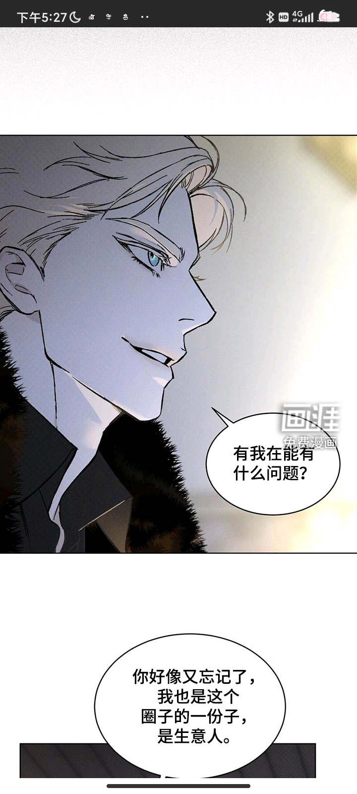 用户头像