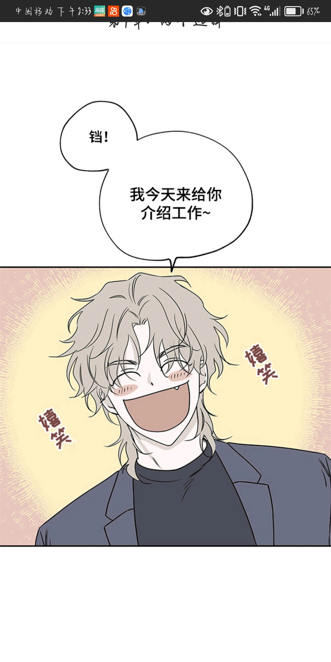 用户头像