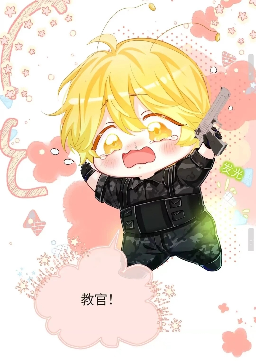 用户头像