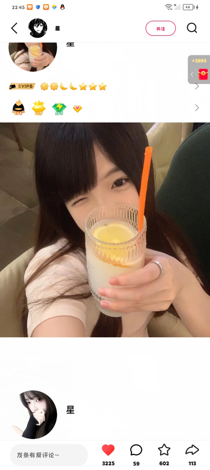 用户头像