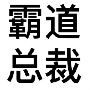 用户头像