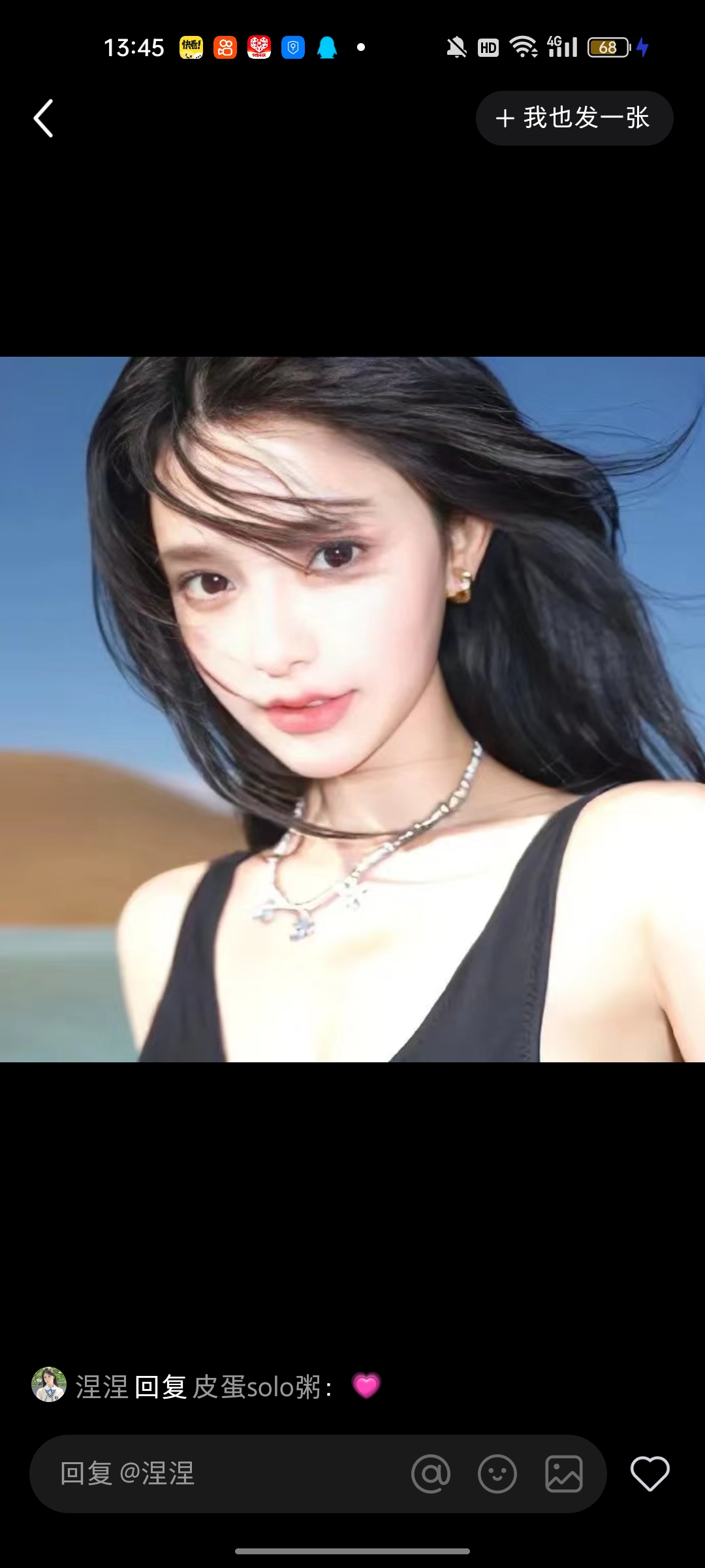 用户头像