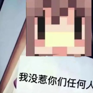 用户头像