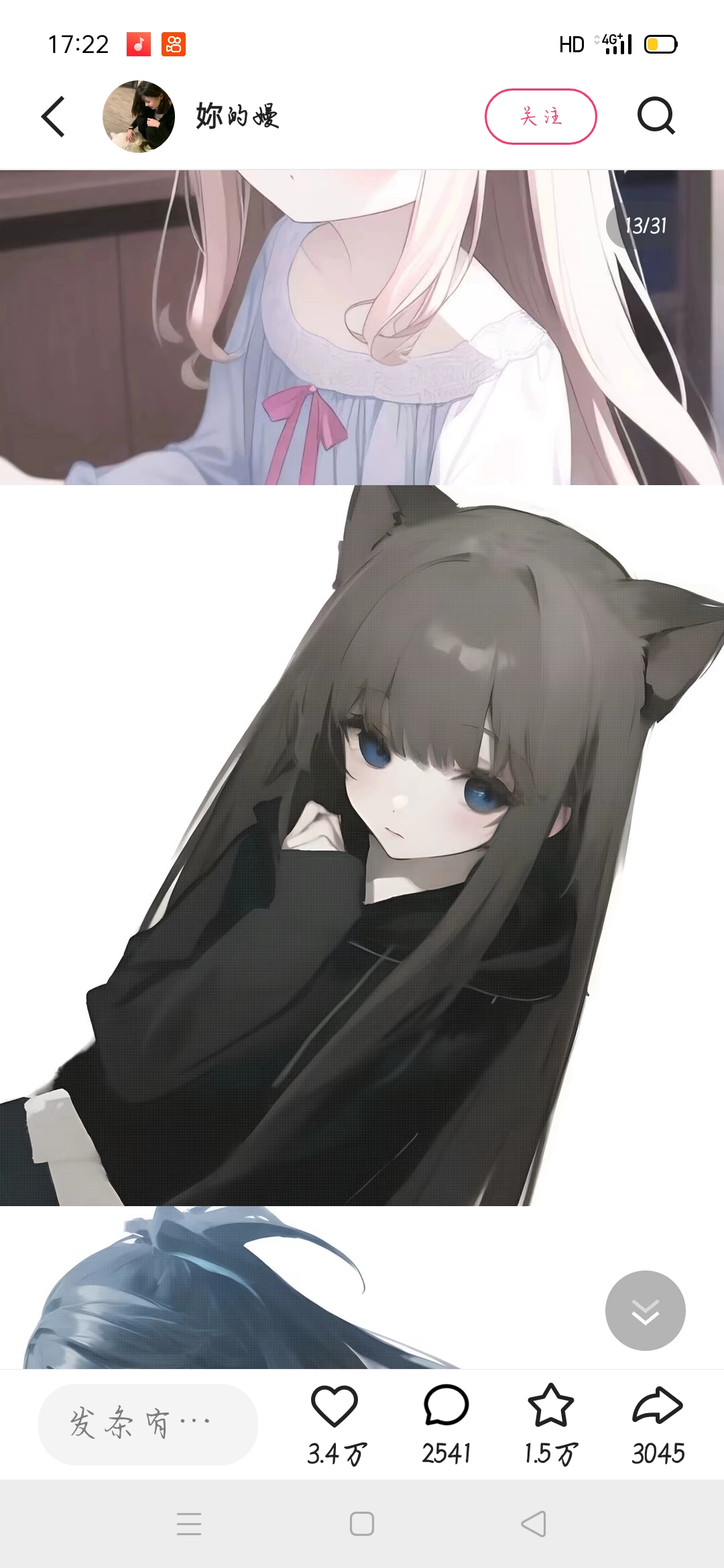 用户头像