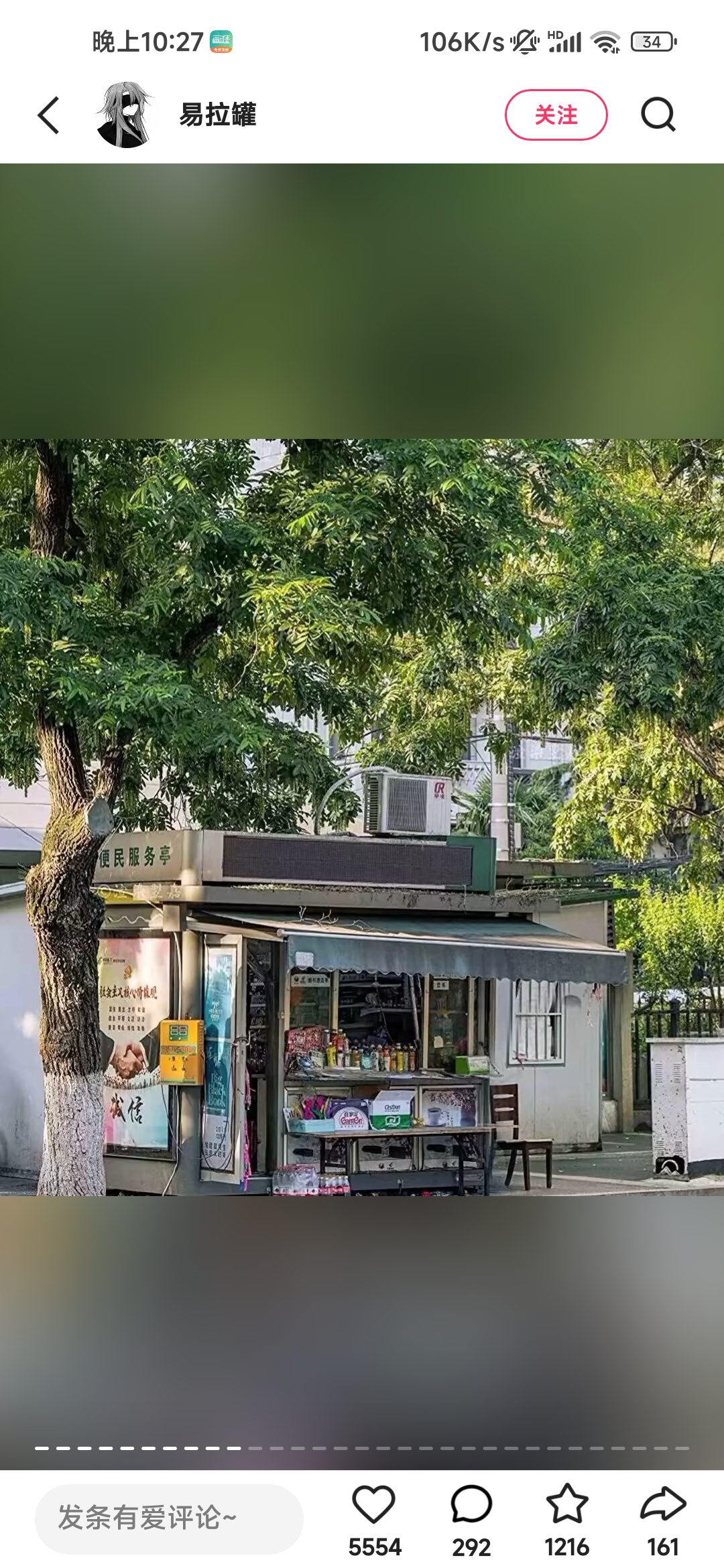 用户头像