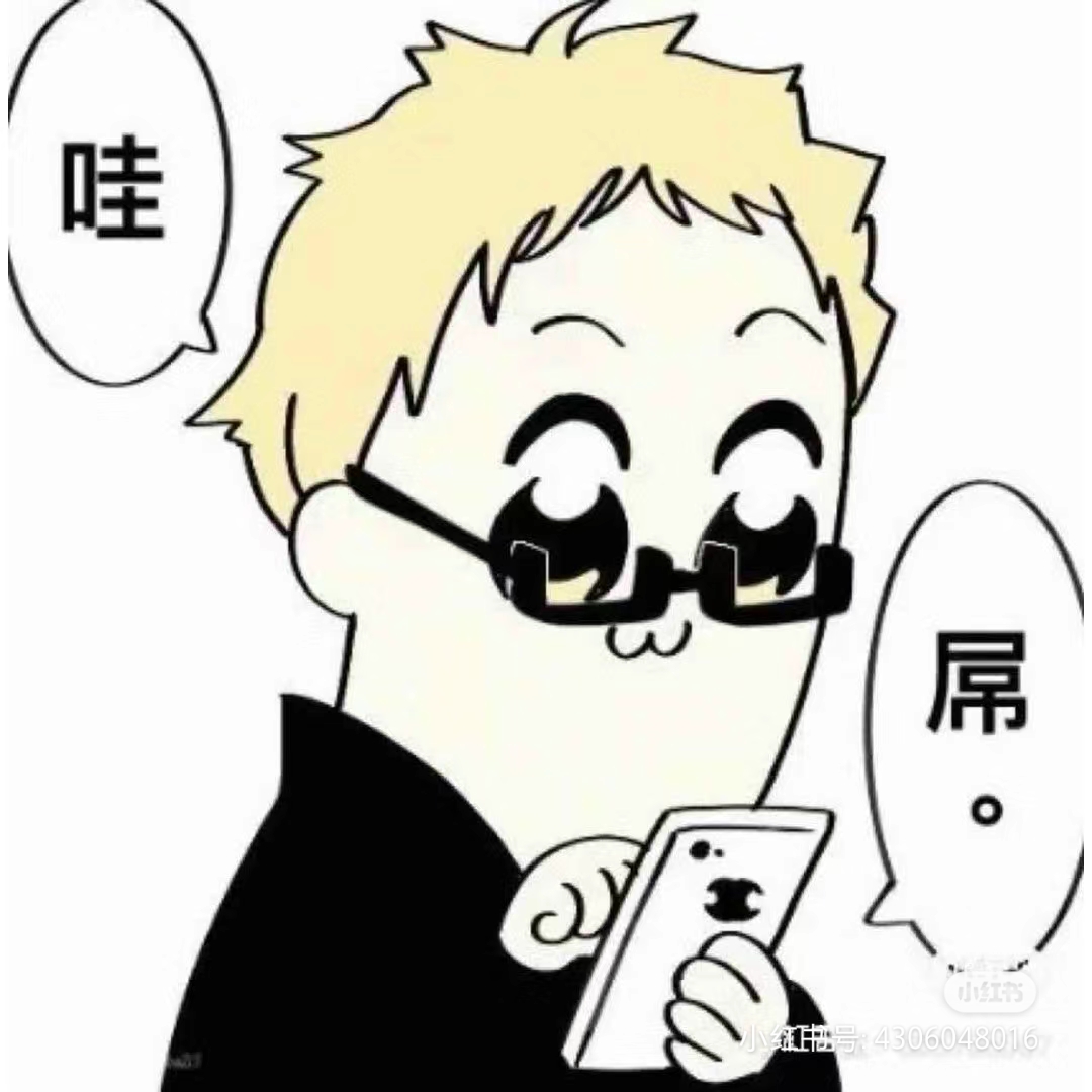 用户头像