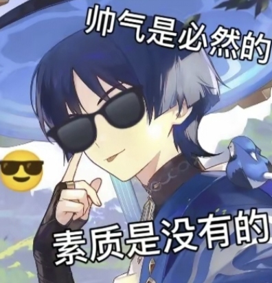 用户头像