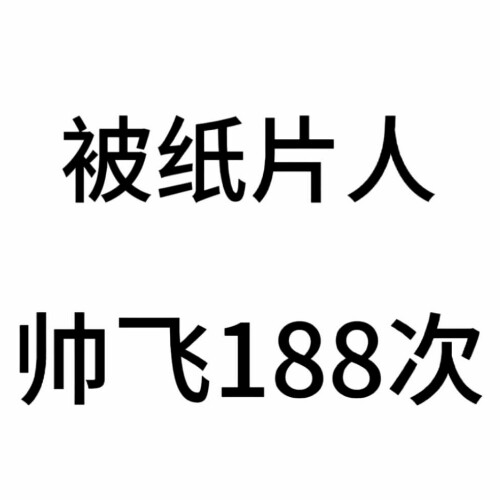 用户头像