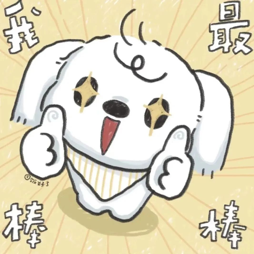 用户头像