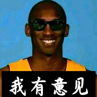 用户头像