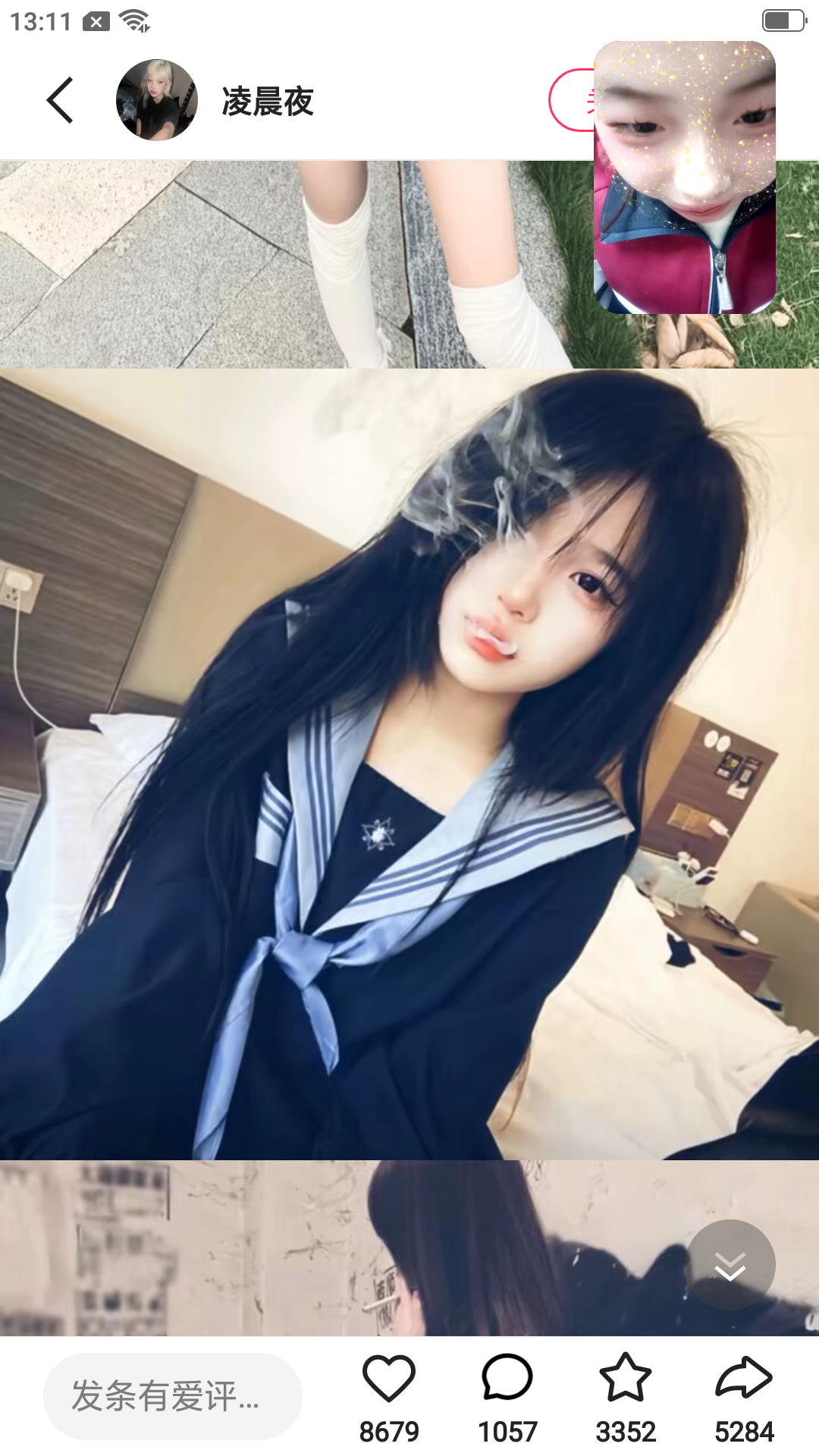 用户头像