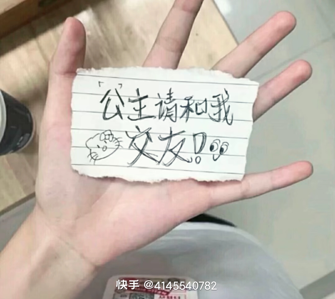 用户头像