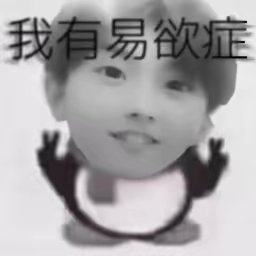 用户头像