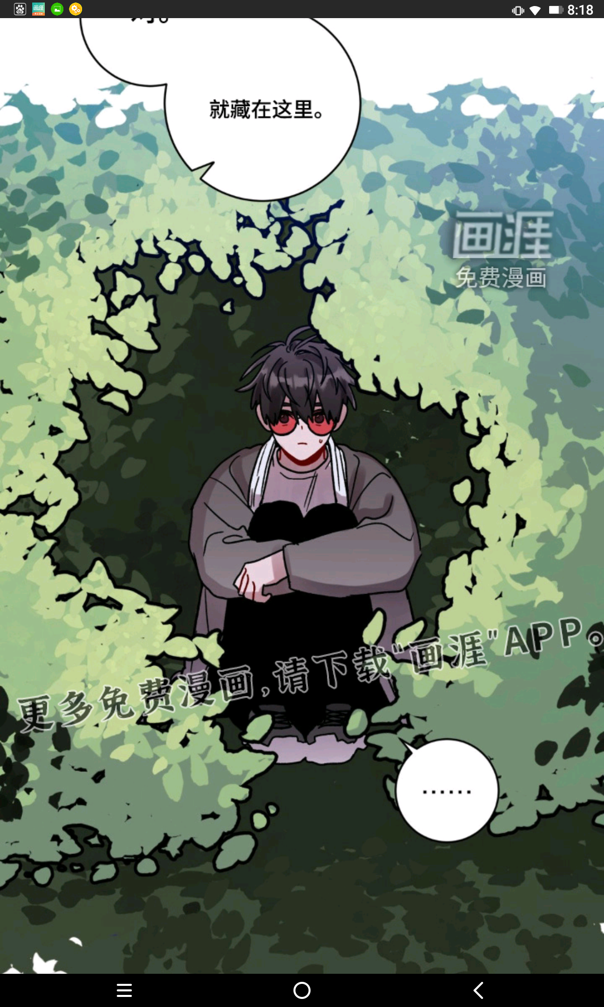 用户头像
