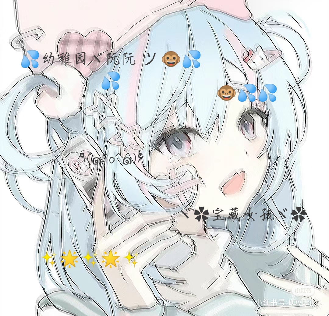 用户头像