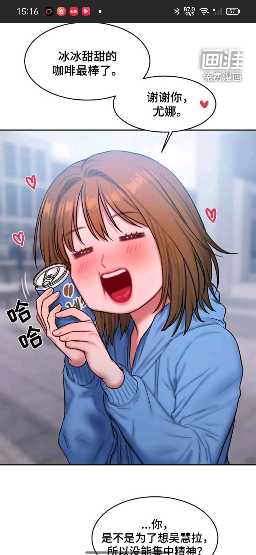用户头像