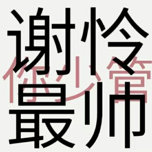 用户头像