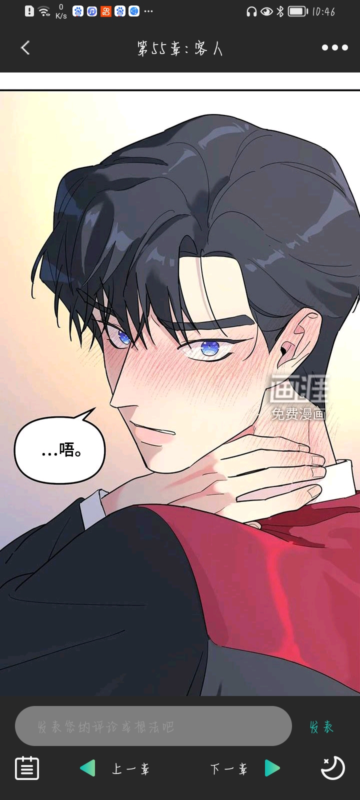 用户头像