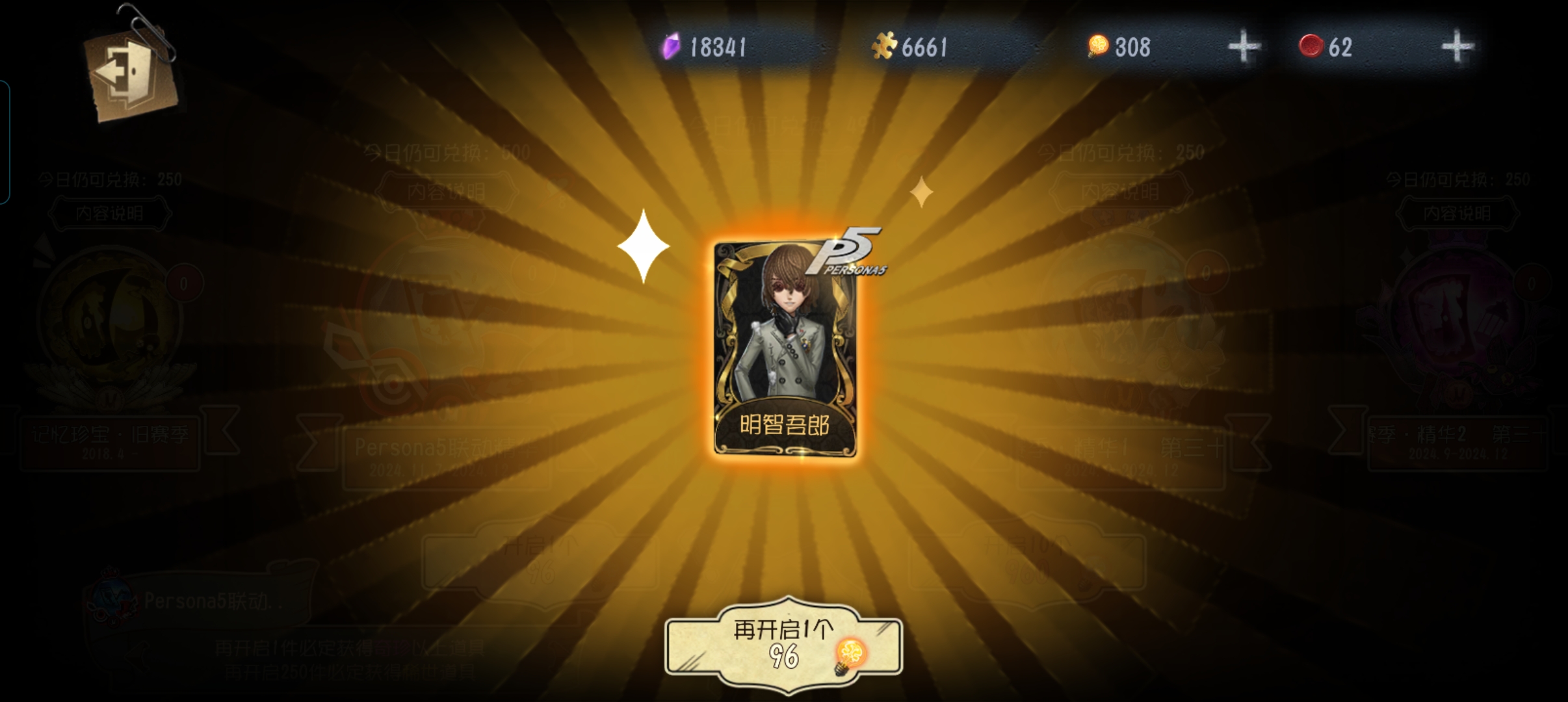 用户头像