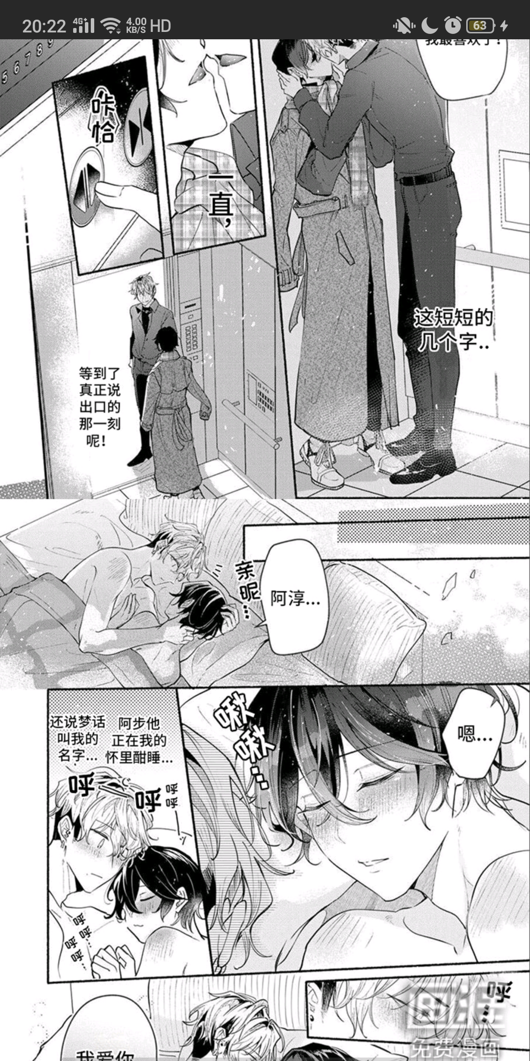 用户头像
