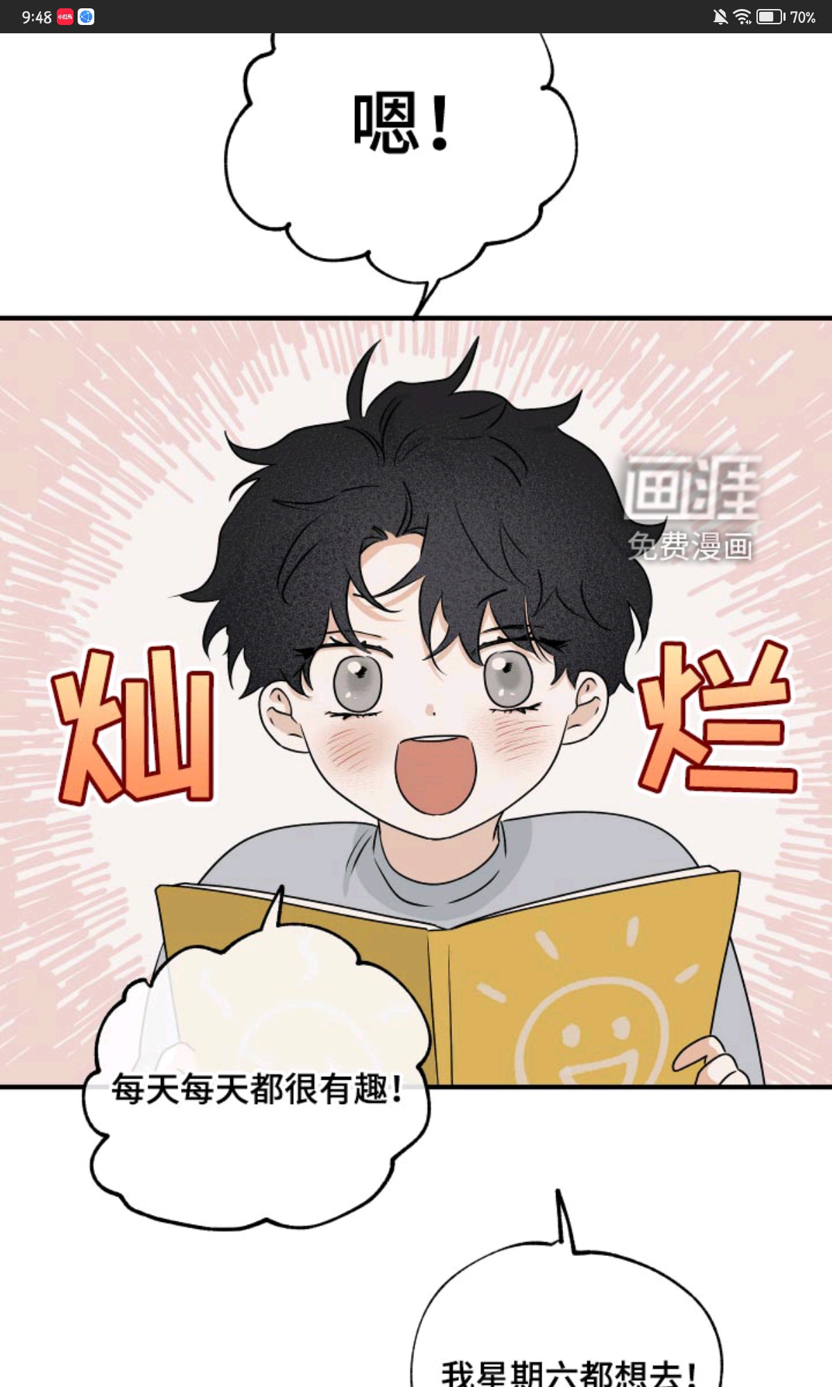 用户头像