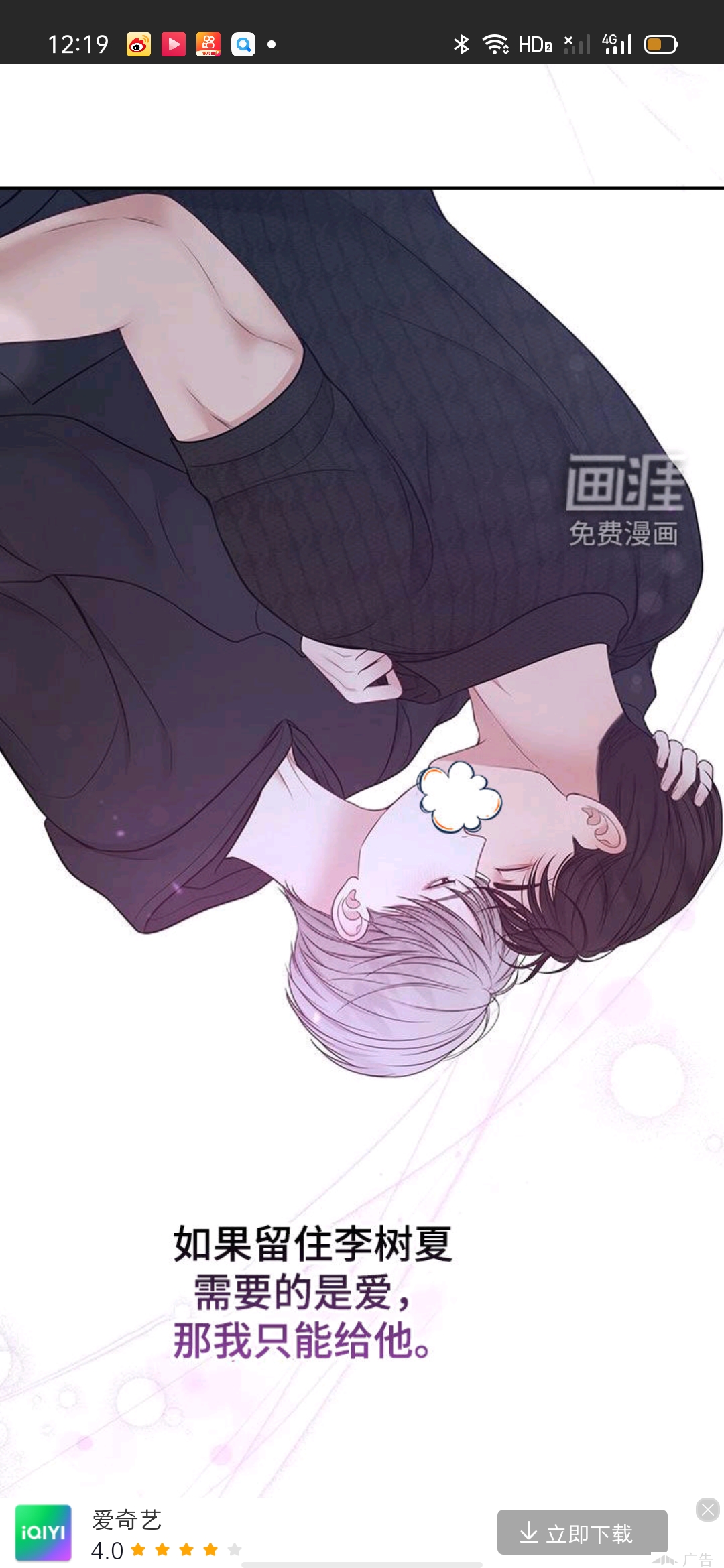 用户头像