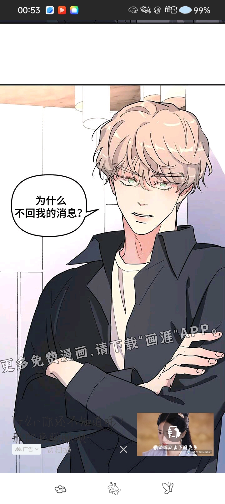 用户头像