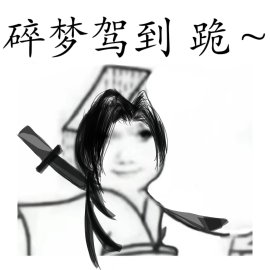 用户头像