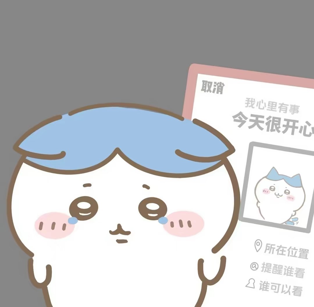 用户头像