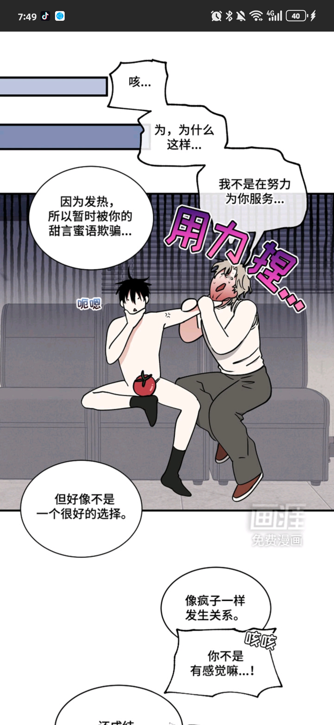用户头像