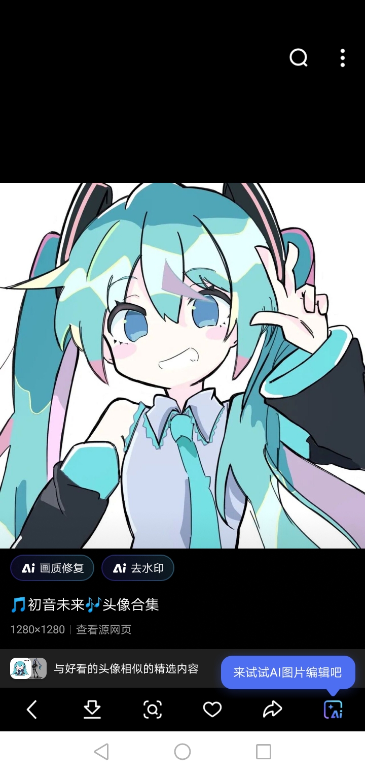 用户头像