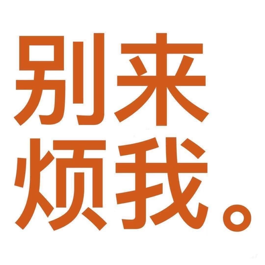 用户头像