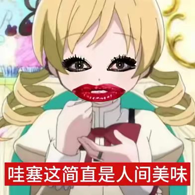 用户头像