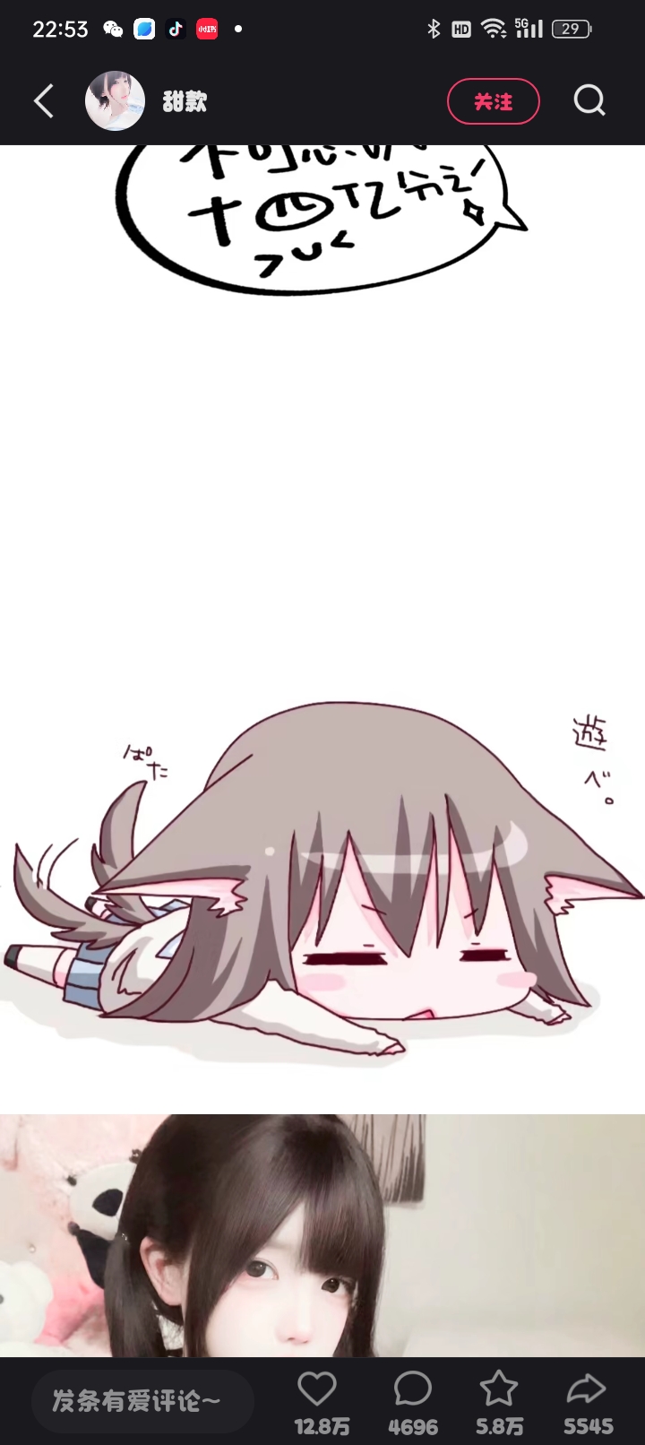 用户头像
