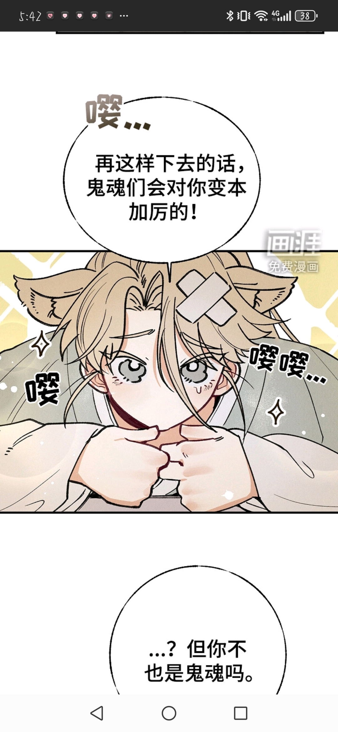 用户头像
