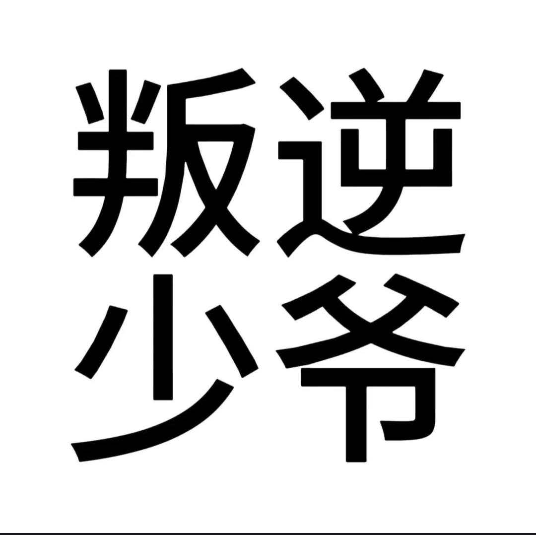 用户头像
