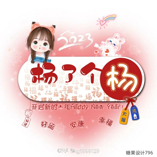 用户头像