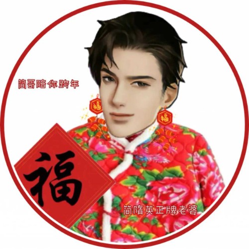用户头像