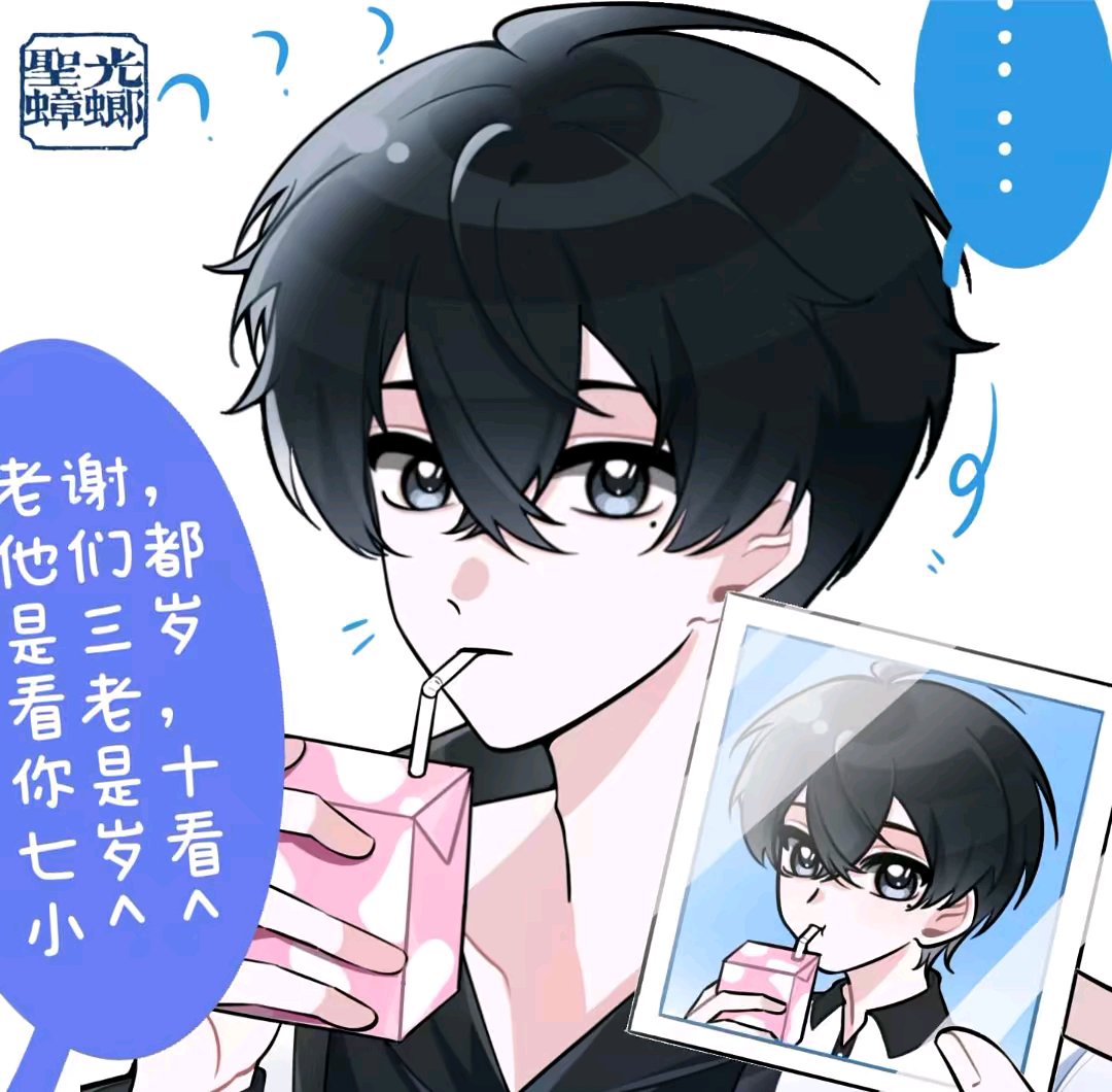 用户头像