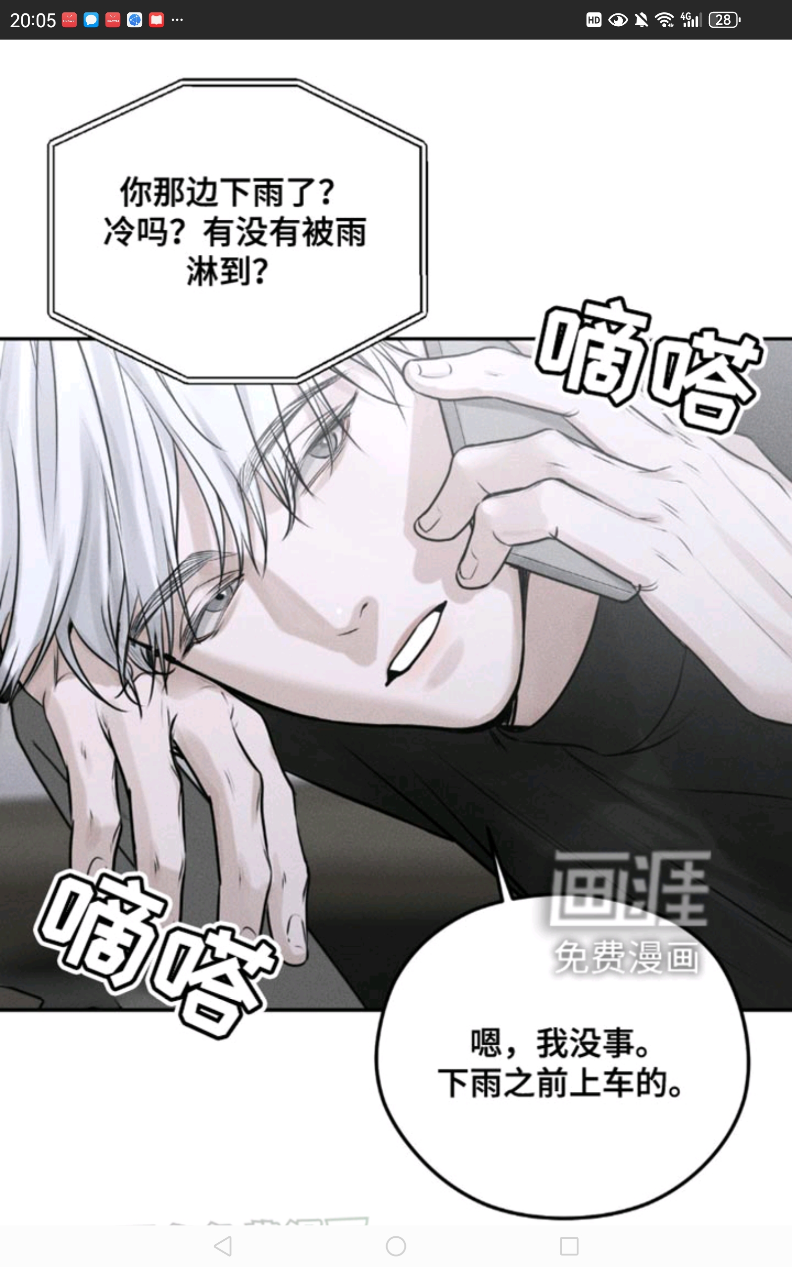 用户头像