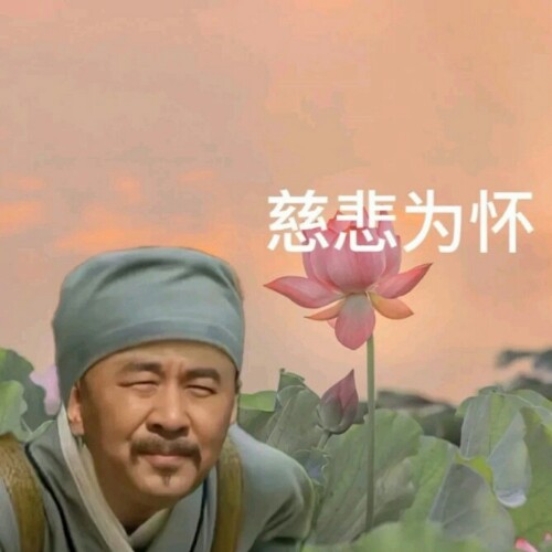 用户头像