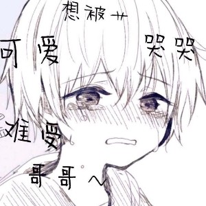 用户头像